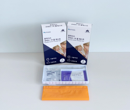 휴마시스 코로나 자가진단용 진단키트 사진. <휴마시스 제공>